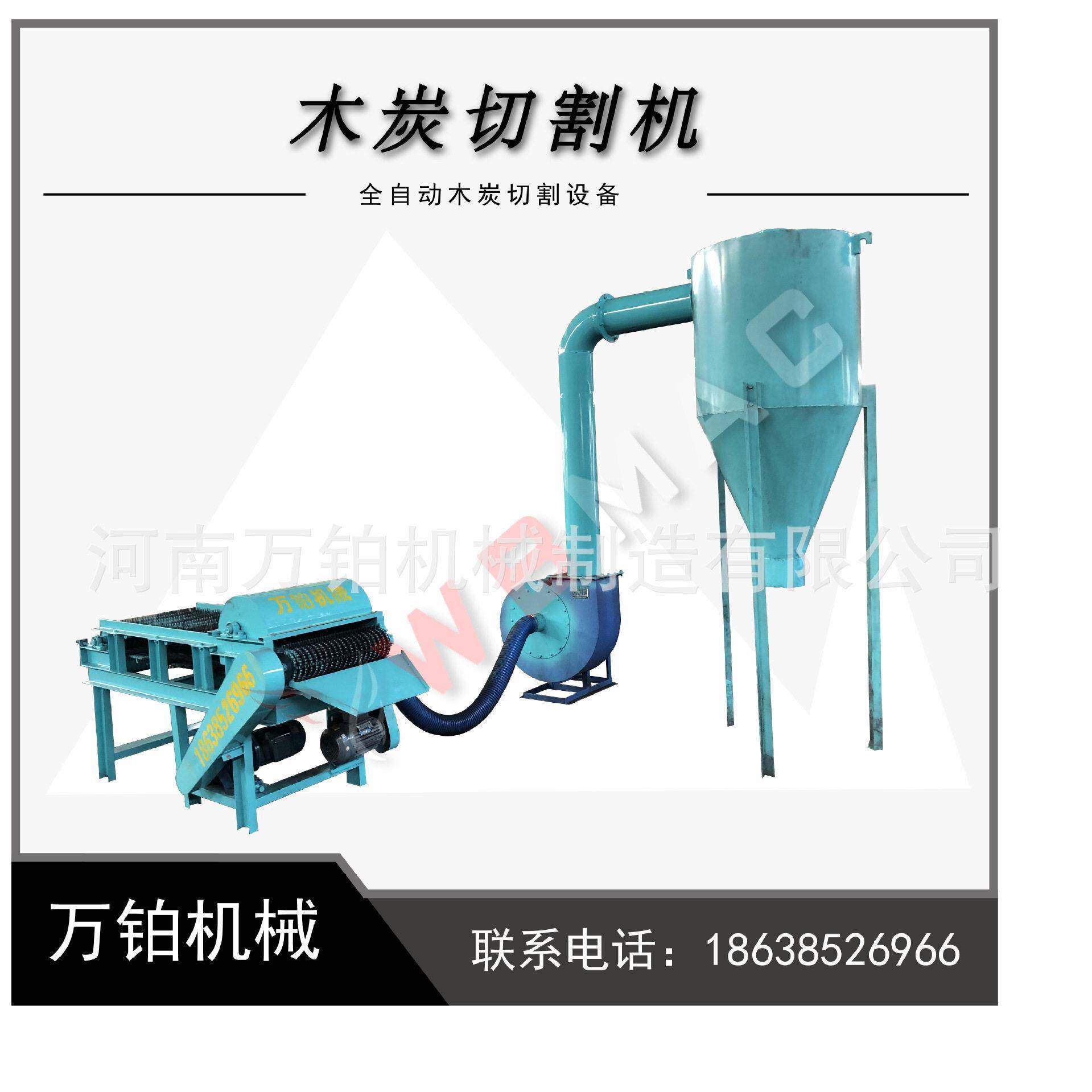竹炭粉水烟炭压片机 20mm立方块液压成型机 全自动果木炭压块机