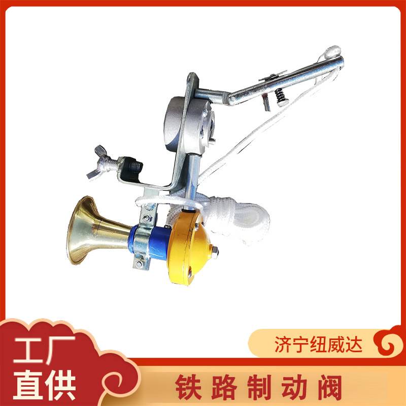 风笛紧急制动阀铁路机务工务器材 合金铁路车长鸣笛阀 简易车长阀