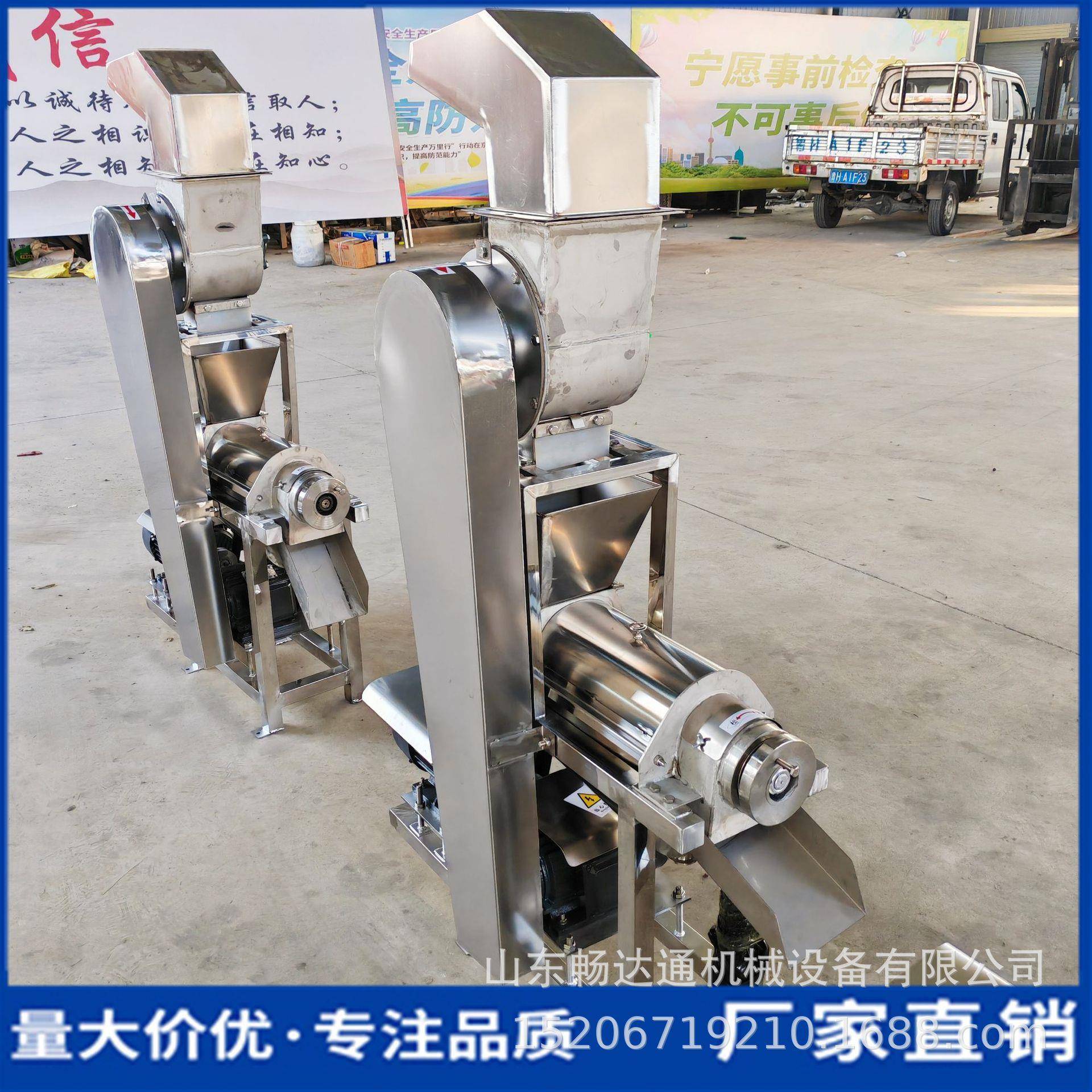 柠檬油杆果火龙果商用榨汁机工业大型水果螺旋挤汁机果蔬原汁机器