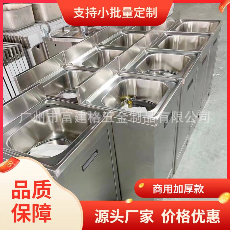脚踏式洗手盆配冷热龙头新款工程加强加厚型厨房洗手间304