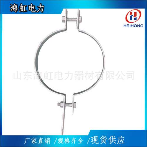电力架空杆用紧固夹具 光缆抱箍 热镀锌抱箍规格多种类全1A