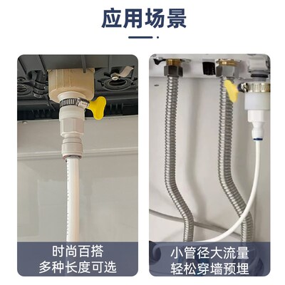 菲斯曼冷凝式壁挂炉锅炉暖炉热水器冷凝排水管放水管导流管下水口