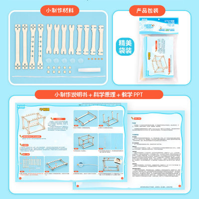 牛顿摆 动量守恒摆球 物理撞球能量守恒定律科实物理验学手工玩具