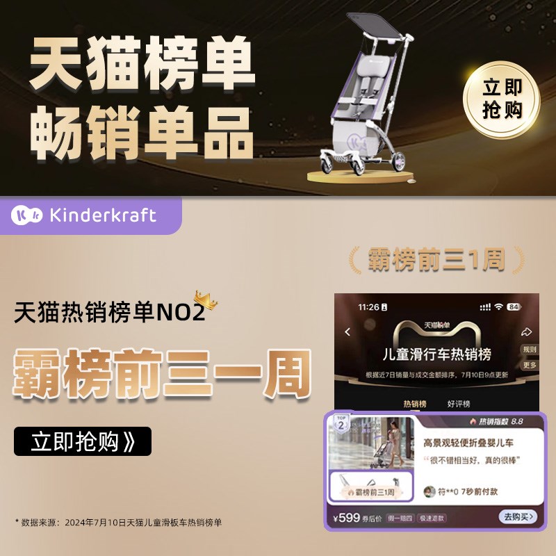 KK口袋遛娃轻便折叠婴儿推车宝宝高景观婴儿车溜娃车儿童遛娃神器