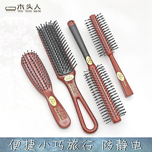 尼龙齿防静电卷发梳按摩梳造型梳家用梳日用直发梳子圆滚梳长发梳
