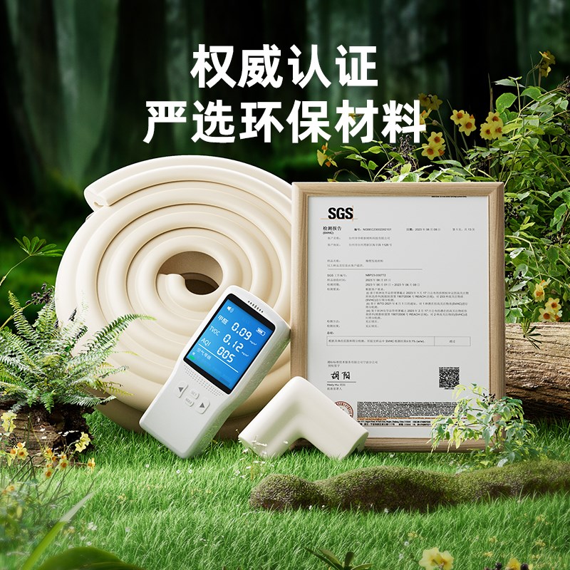 防撞条桌子墙角包边自粘防磕碰软包儿童可啃咬且环保保护软包