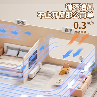 无声超静音立式 电风扇家用落地扇智能空气循环扇2025新款 卧室82