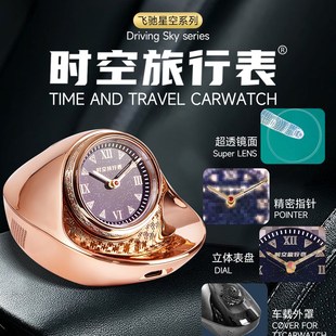 高级车载精致个性 夜光钟表车用定位新款 车联网高精度时钟改装