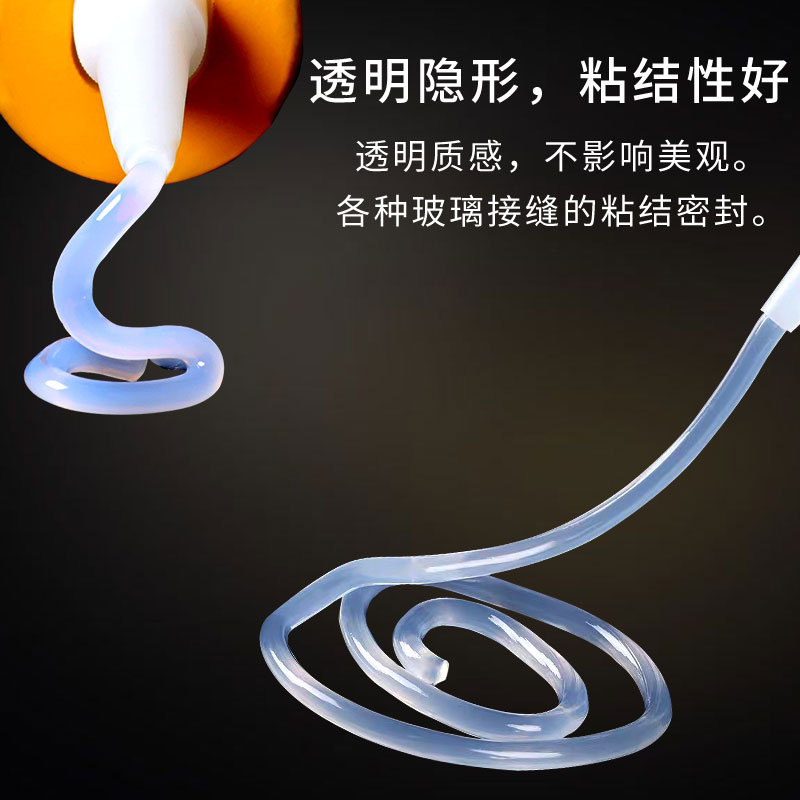 使你佳717中性透明玻璃胶耐候胶快干防水大板玻璃观光梯密封胶