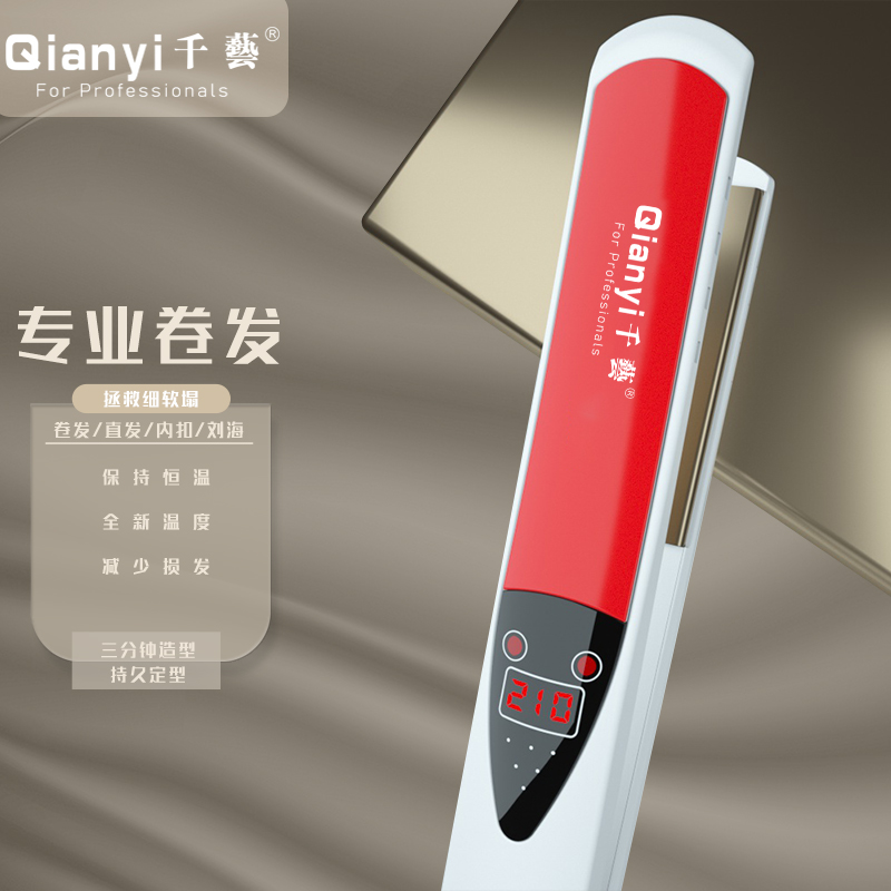 电夹板直发卷发两用迷你拉直板夹浏海直发器不伤发小型熨板女
