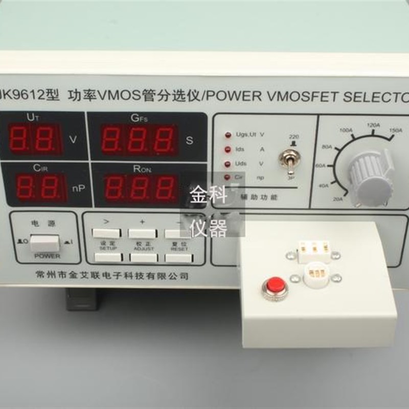 JK9612场效应管分选测试仪 MOS管测试仪 晶体管分选测试仪
