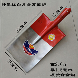 钢锹平头家用锰钢淬火加厚开荒铁锨铲子锅炉宽肩加长平地方头铁锹