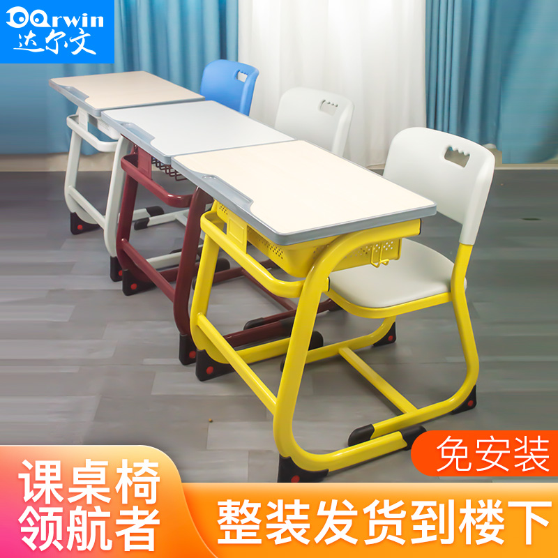 高中小学生学校课桌椅教室辅导班培训桌儿童学习桌家用书桌写字桌