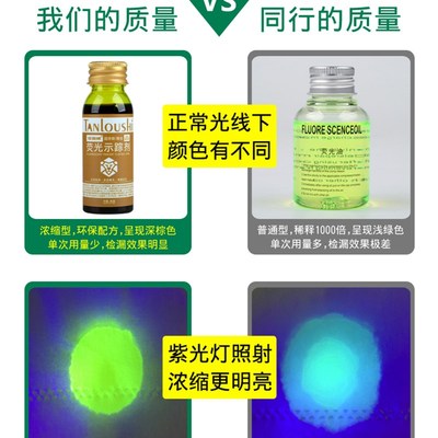 汽车空调荧光剂检漏工具冷气测漏查漏灯试漏氟捡测仪维修万能神器