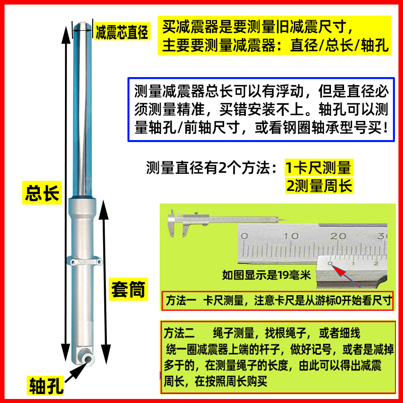 电动三轮车前减震器 太子款 汽油摩托三轮车配件 前叉弹簧避震器