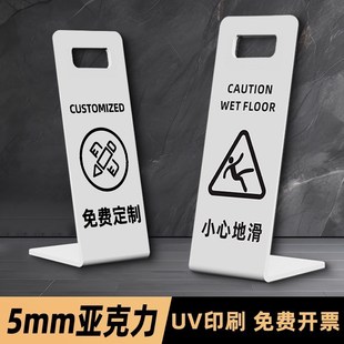 小心地滑提示牌立牌酒店卫生间注意台阶指示牌车位告示牌禁止停车