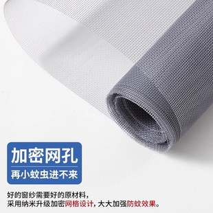 金刚网磁吸纱网小窗口窗户防蚊自粘隐形家用沙窗 外开窗纱窗网自装