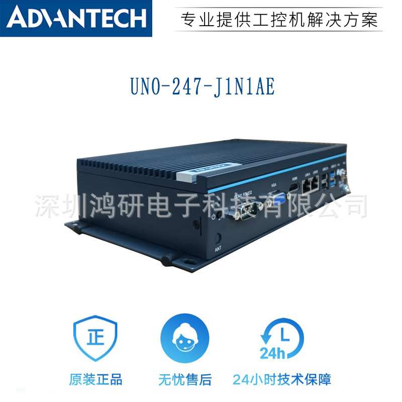 研华UNO-247-J1N1AE嵌入式工控机边缘计算机J3455处理器 电脑主机