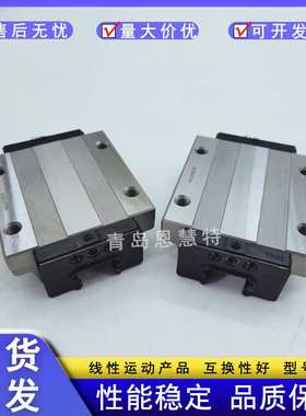 THK直线导轨滑块HSR8R2M+75LM HSR8R2M+75LSPM