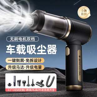 E充电多功能手持 无线车载吸尘器超强吸力一键倒尘吸吹一体机TYCP