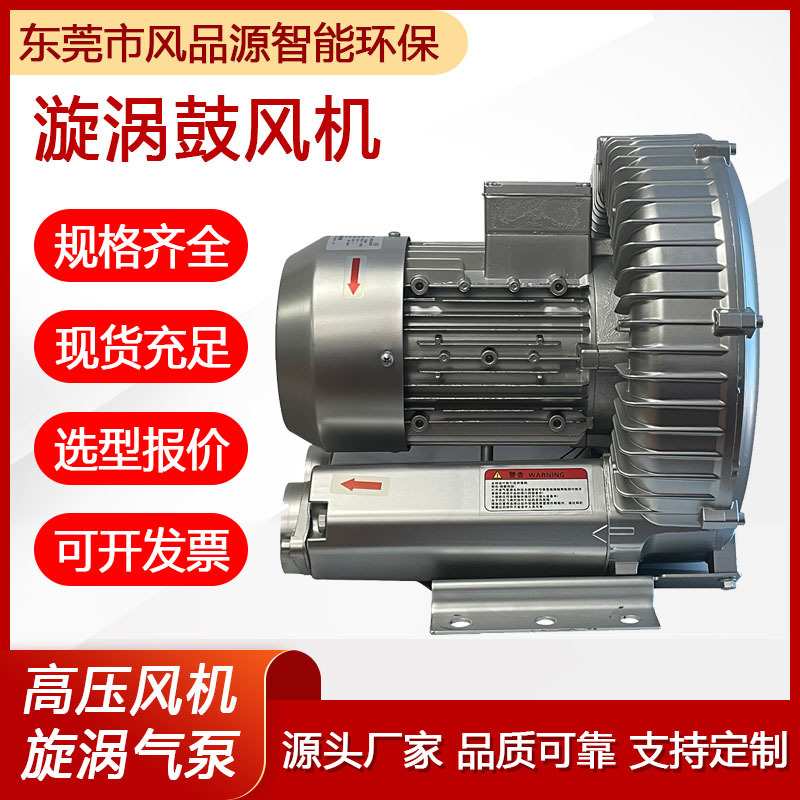高压风机气体输送防爆风机2HB810H17隔爆型高压旋涡风机厂家供应