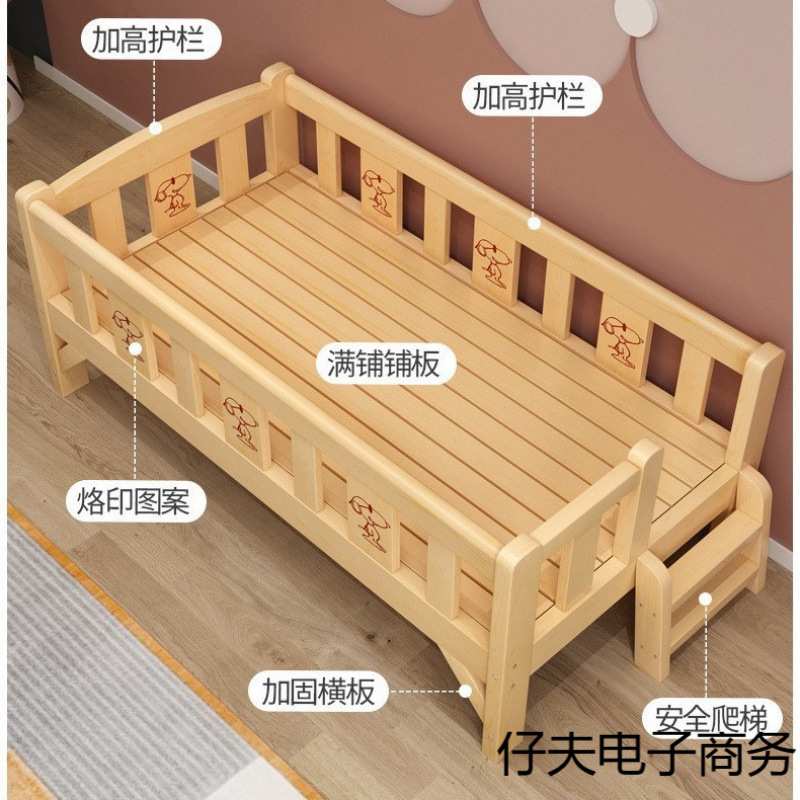实木儿童拼接床带护栏宝宝婴儿床新生儿男孩女孩拼接大床加宽倾沿