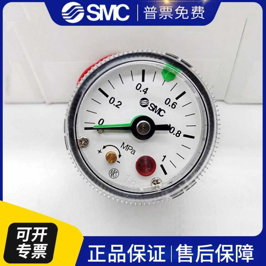 SMC压力开关气压表GP46-10-01L5指针压力表GP46-10-02L5-C现货