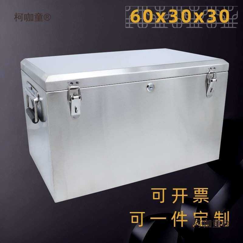 不锈钢工具箱60大号加厚大容量304不锈钢防水收纳车载维修麦太保,鲜花速递/花卉仿真/绿植园艺,割草机/草坪机,淘宝优惠券,粉丝福利购,淘宝优惠卷