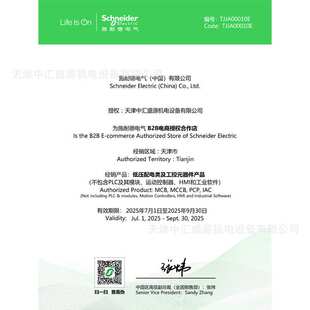 LC1D交流接触器3p220v380v三极09 18 25 32 50A 65A 80 95M7C Q7C