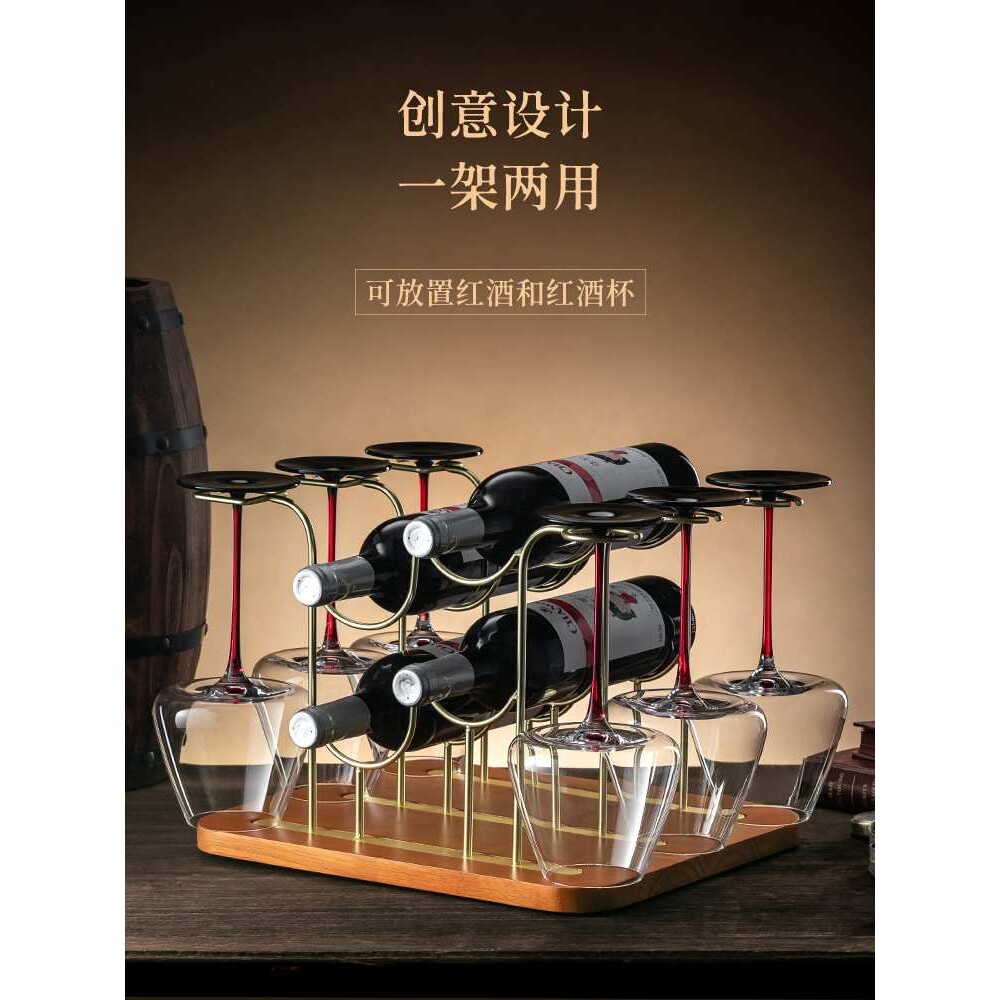 2U8K轻奢红酒架客厅家用放红酒瓶的架子倒挂酒杯收纳展示架摆件