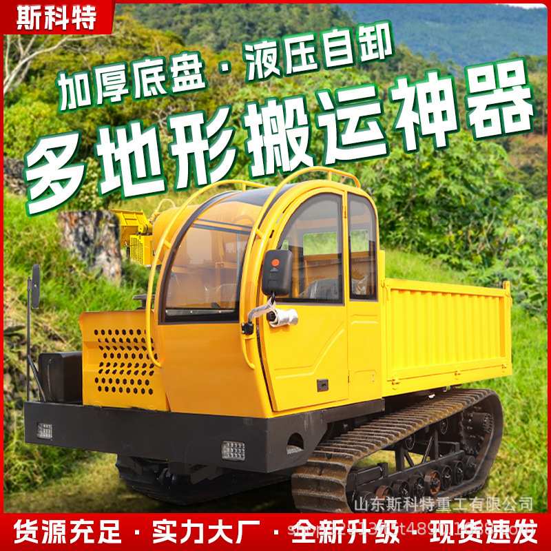 履带运输车小型农用爬山虎全地形山地装载车爬坡王柴油搬运车