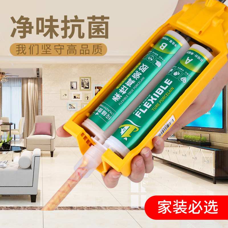厂家直销 真瓷胶家用防水防霉环保抗菌勾缝剂填堵王粘合剂 美缝剂