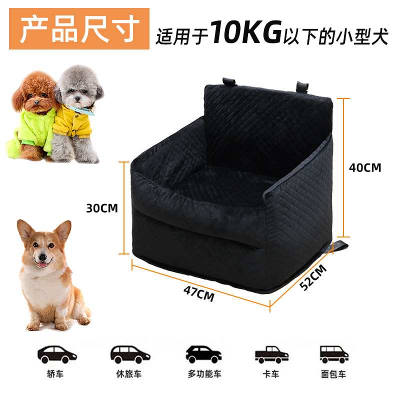狗狗车载窝安全座椅两用狗窝汽车专用座垫猫窝狗子宠物猫咪坐车神