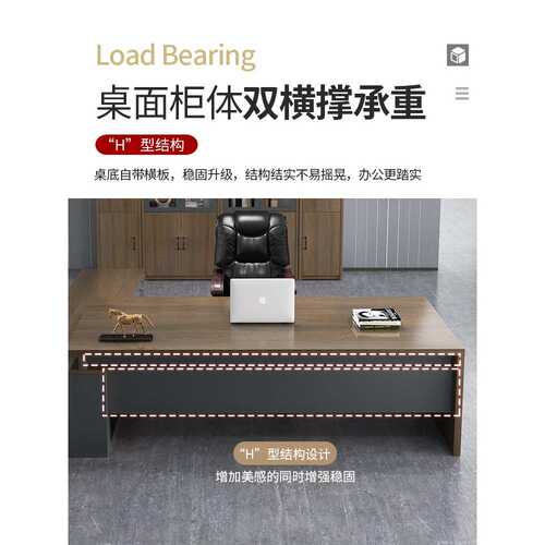 办公桌椅组合办公室家具老板大班台简约现代轻奢经理总裁单人桌子