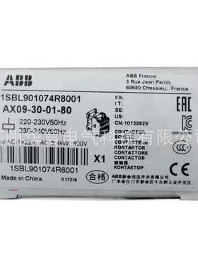 供应 ABB AX09-30-01-80 交流接触器 9A 220V 订货号 10139829