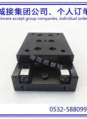 THK交叉滚子滑组VRU2065 VRU2080 VRU2095直线滚柱滑台