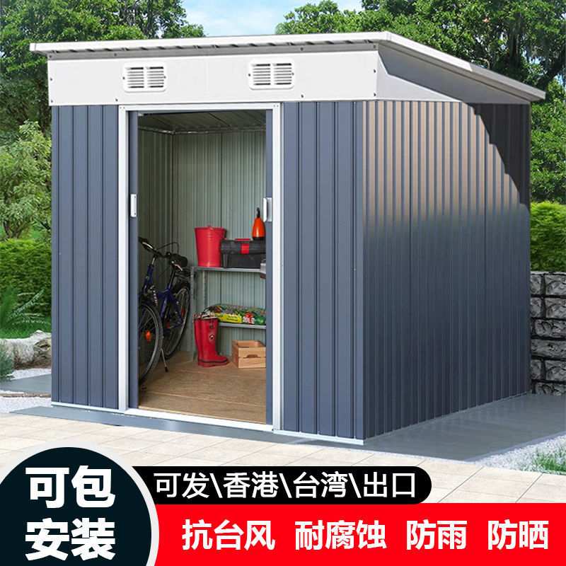 拼装简易房庭院工具房家用室外储物柜户外收纳厨房杂物房仓库院子