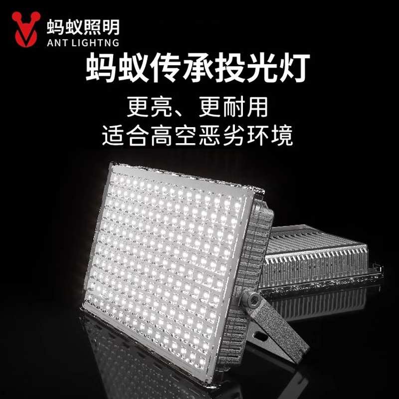 ?led室外庭院强光超亮工地工厂房车间投射灯户外投光灯