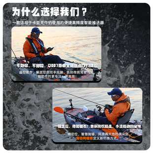 海伯顶流机Q007卡亚克路亚艇皮划艇电动无线遥控推进器自动电子锚