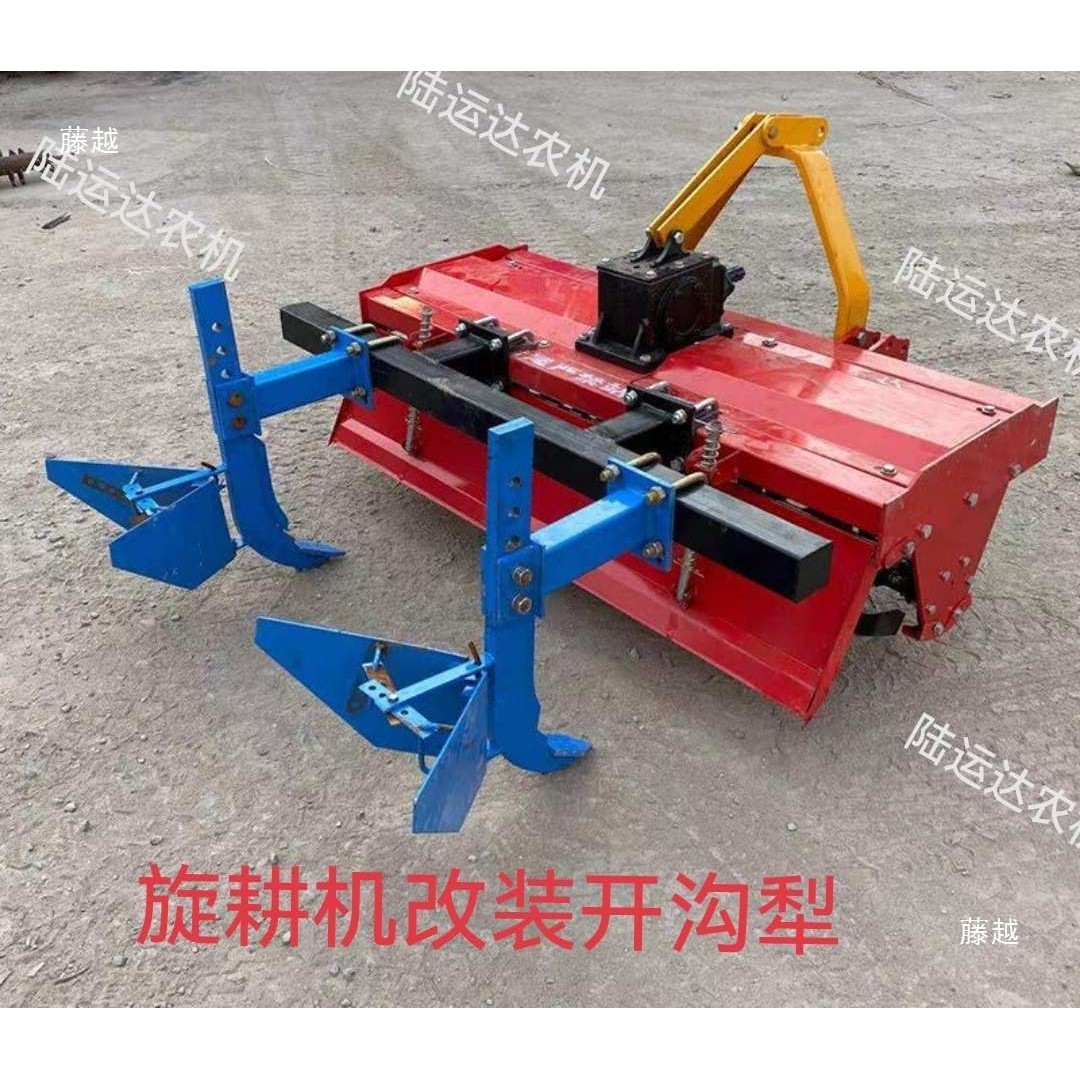 旋耕机后置开沟犁改装起垄器扶背梨深松机钩锰钢起垄犁翻加厚新款