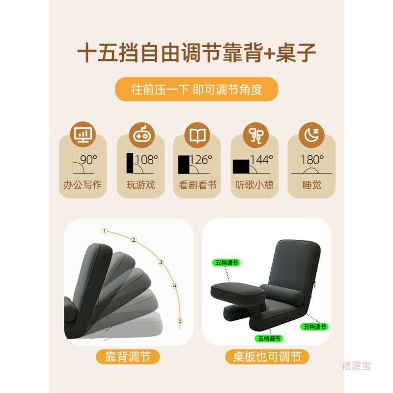 多功能懒人沙发榻榻米人体工学折叠椅卧室阳台日式靠背椅