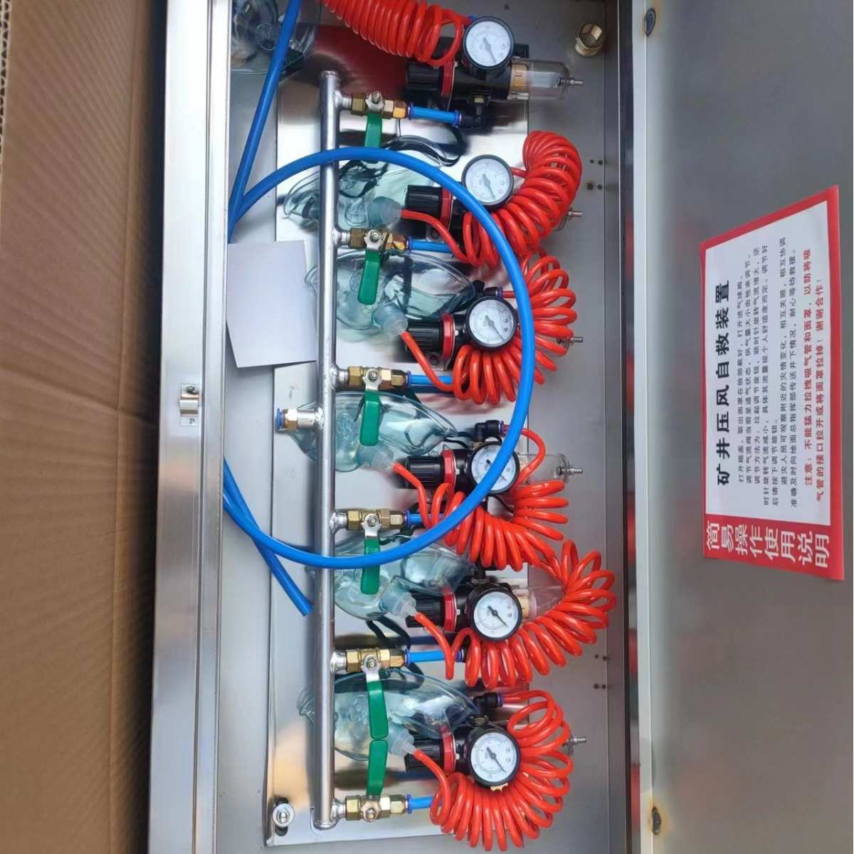 压风供水自救装置 供水施救二合一装置 ZYJ-M6压风供水自救装置