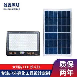 ip66户外防水太阳能投光灯家用室外大功率照明路灯投射灯庭院灯