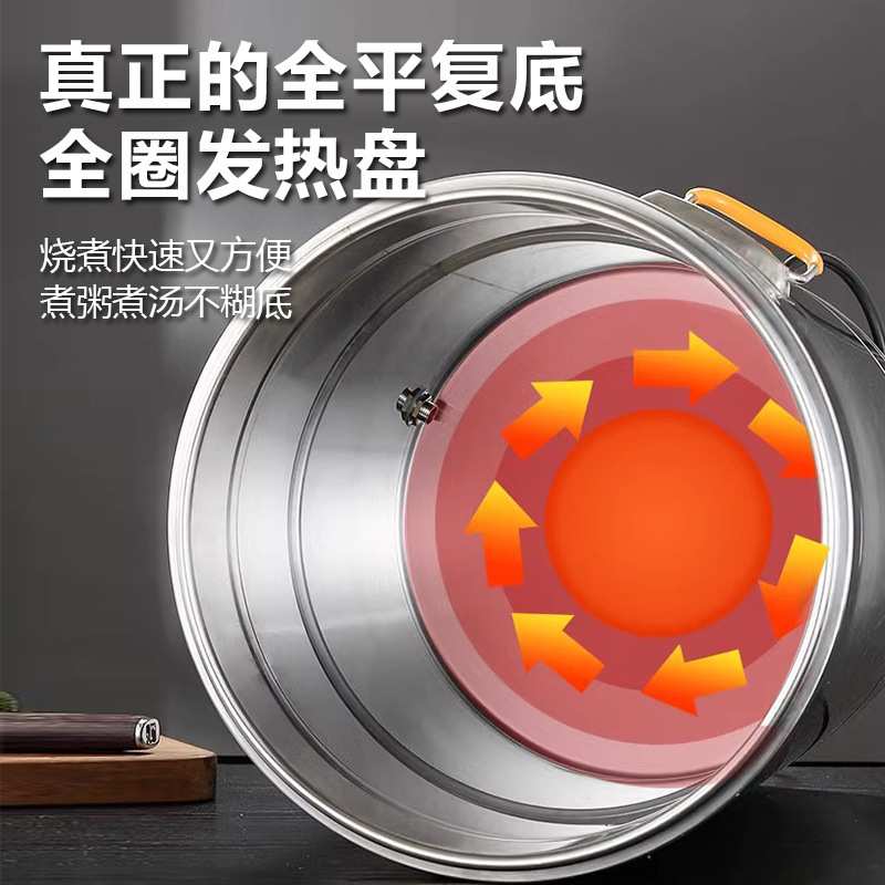 博成煮汤桶商用电加热平底煮粥锅电煮桶熬粥专用锅不锈钢卤肉汤桶