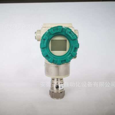 重庆川仪智能压力变送器PDS803GH-1DS1-D1DA