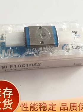 IKO宽幅导轨加长滑块MLFG14 MLFG18 MLFG24 MLFG30 MLFG42