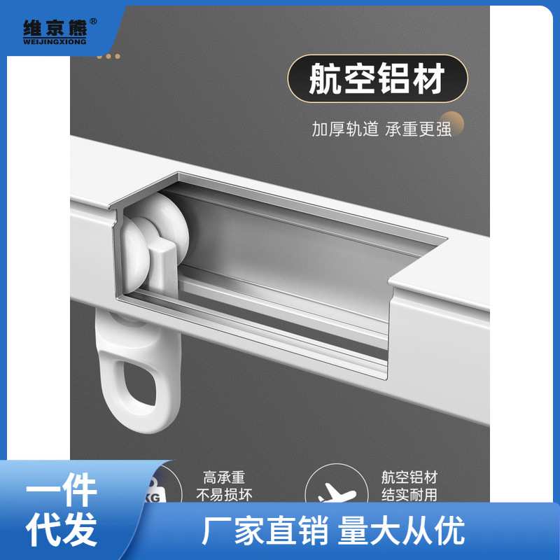 伸缩窗帘轨道顶装侧装滑轨直轨导轨静音滑道铝双轨窗帘盒窗帘杆聚