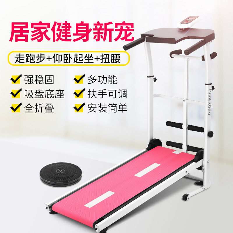 跑步机家用款小型折叠迷你慢跑简易走步机多功能室内健身器材