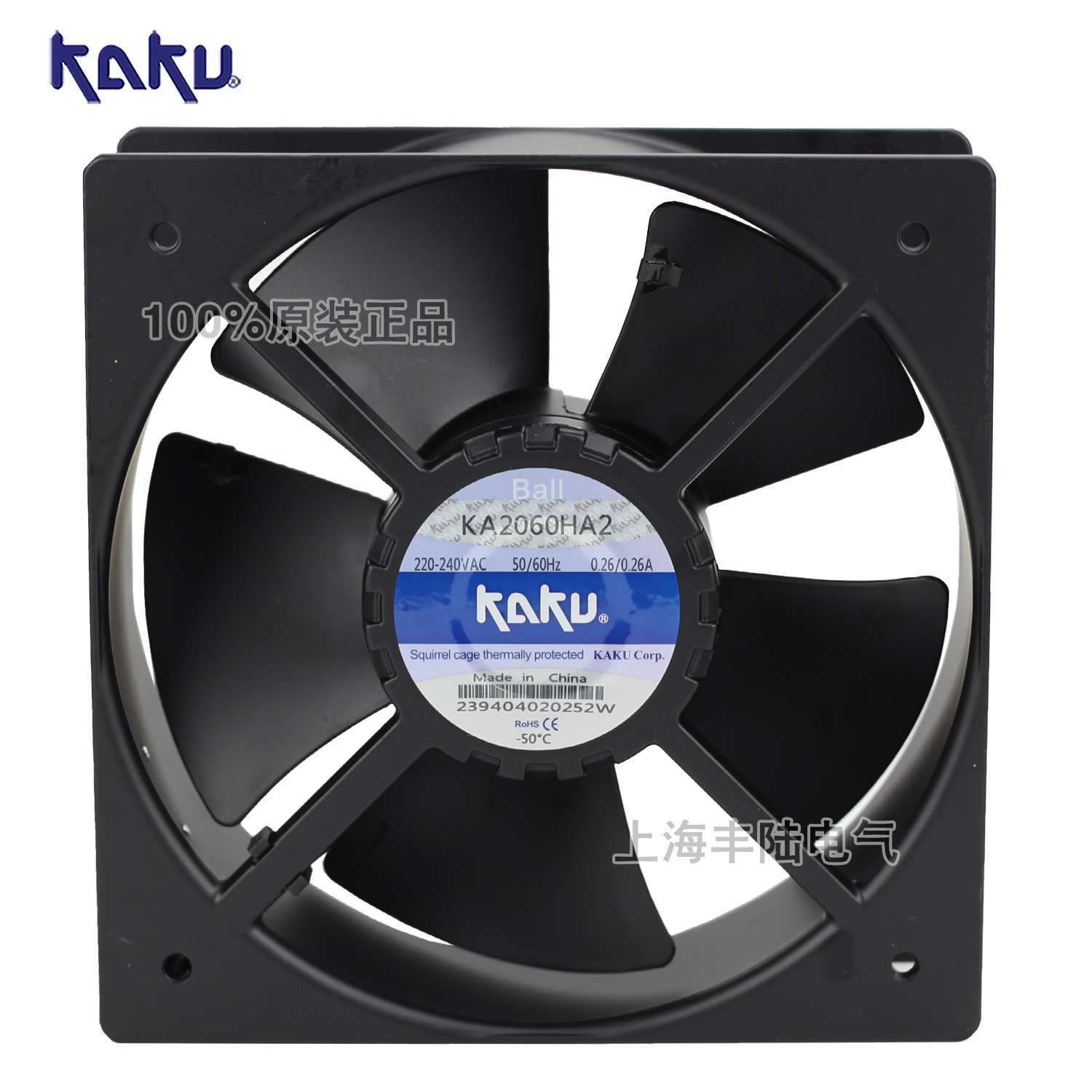 KAKU卡固 220V 0.26A冷却风扇KA2060HA2励磁柜内轴流风机200*60mm