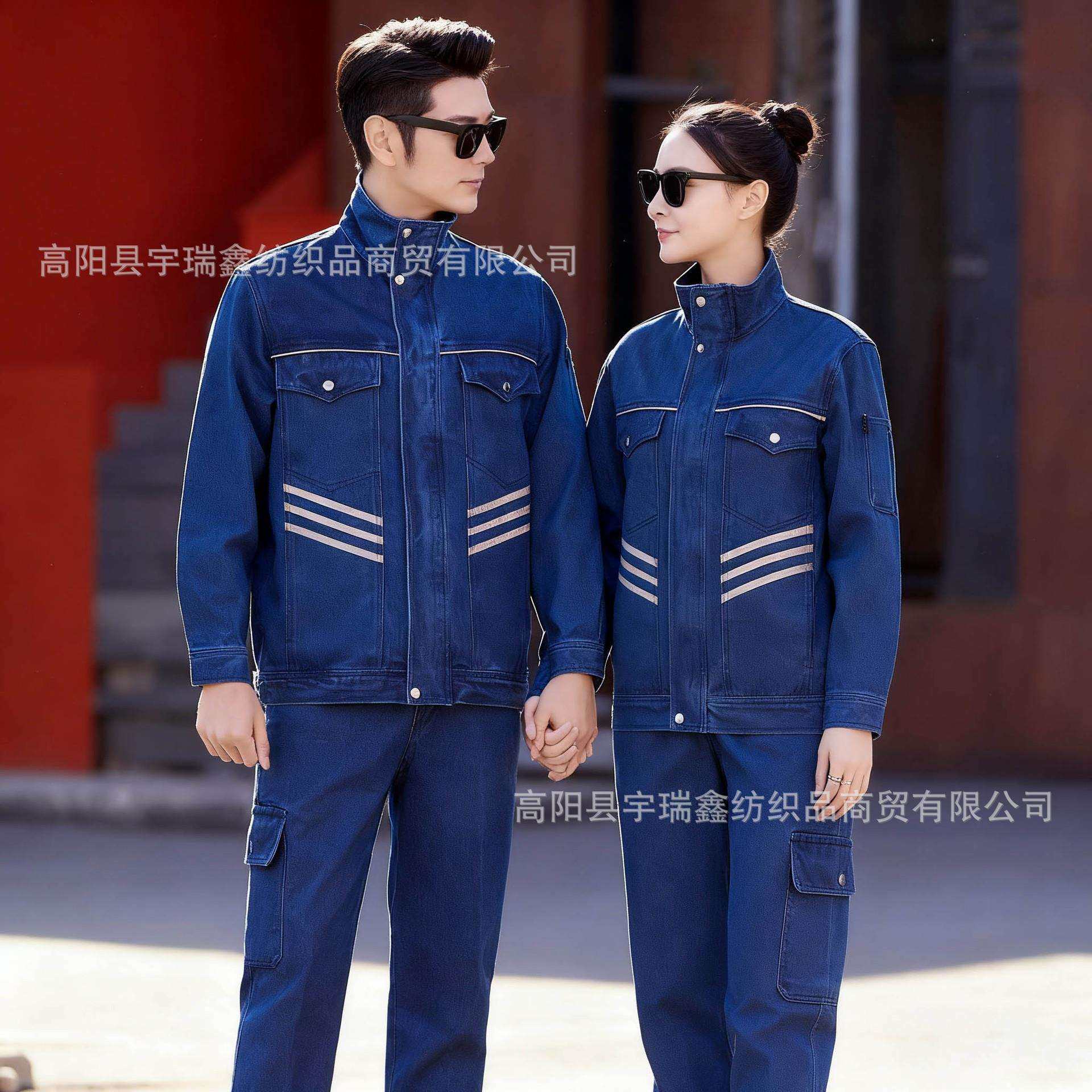 加厚牛仔工作服套装男反光条工服电焊服工程制服防烫耐磨耐脏绣花